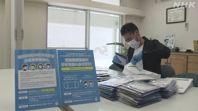 quyên góp khẩu trang cho trại trẻ mồ côi